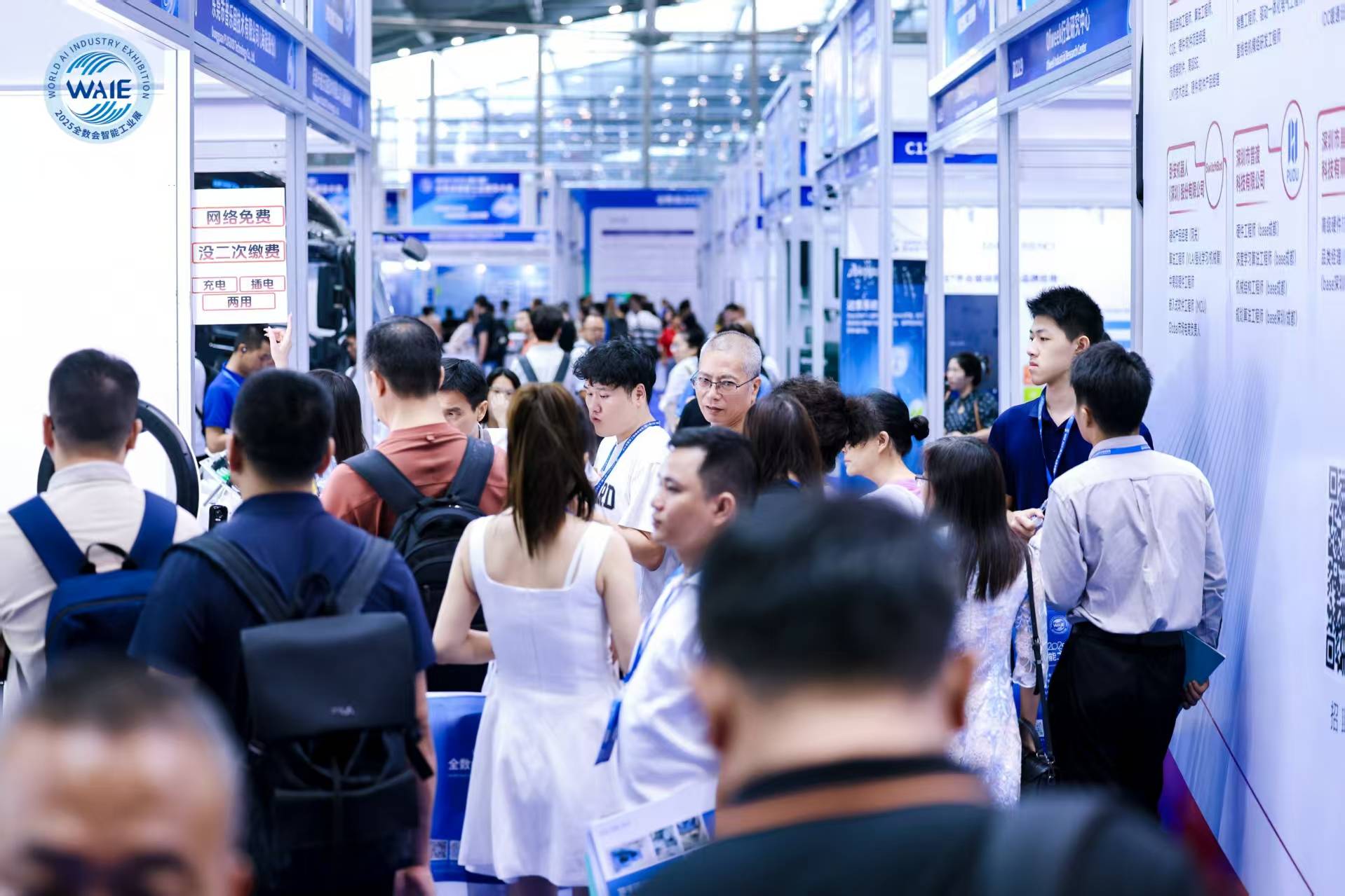 精彩回顾 | WAIE全数会智能工业展及大会圆满落幕,明年深圳见!(图3) 精彩回顾 | WAIE全数会智能工业展及大会圆满落幕,明年深圳见!(图3)