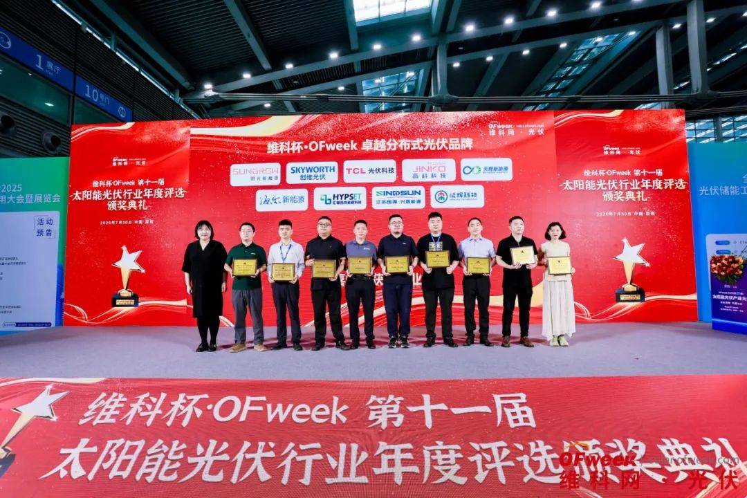 精彩回顾 | WAIE全数会智能工业展及大会圆满落幕,明年深圳见!(图21) 精彩回顾 | WAIE全数会智能工业展及大会圆满落幕,明年深圳见!(图21)