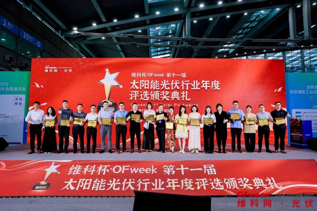 精彩回顾 | WAIE全数会智能工业展及大会圆满落幕,明年深圳见!(图22) 精彩回顾 | WAIE全数会智能工业展及大会圆满落幕,明年深圳见!(图22)