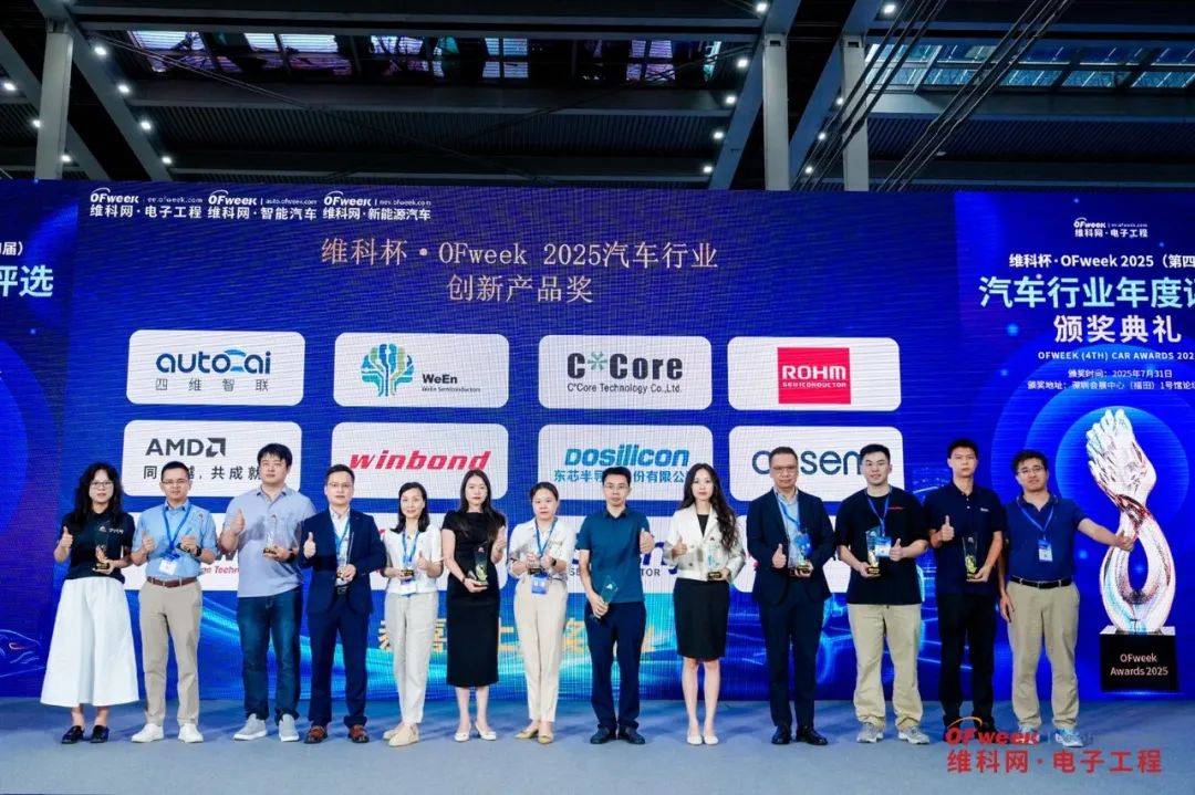 精彩回顾 | WAIE全数会智能工业展及大会圆满落幕,明年深圳见!(图26) 精彩回顾 | WAIE全数会智能工业展及大会圆满落幕,明年深圳见!(图26)