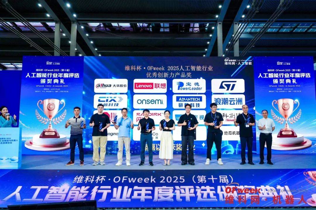 精彩回顾 | WAIE全数会智能工业展及大会圆满落幕,明年深圳见!(图28) 精彩回顾 | WAIE全数会智能工业展及大会圆满落幕,明年深圳见!(图28)