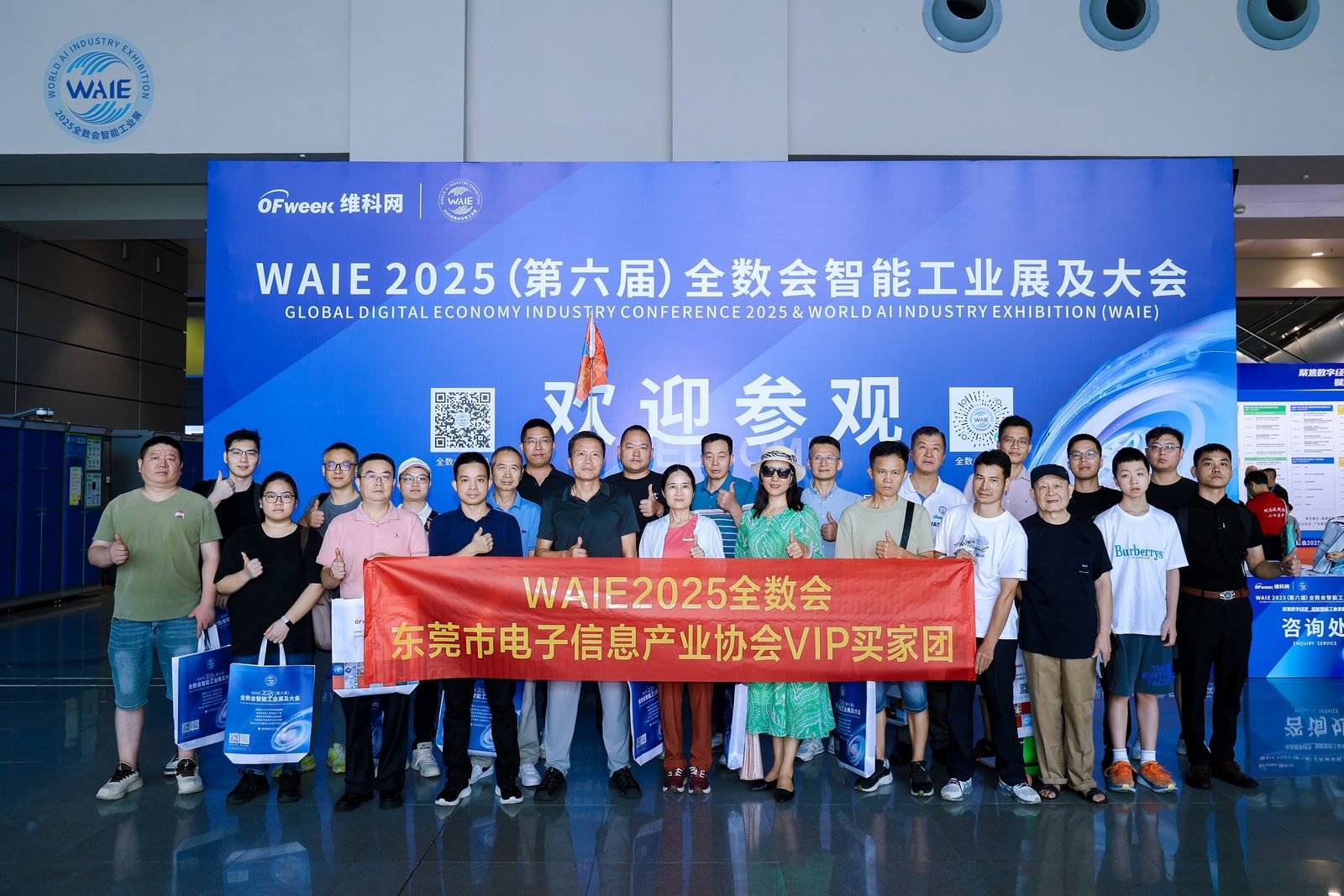 精彩回顾 | WAIE全数会智能工业展及大会圆满落幕,明年深圳见!(图29) 精彩回顾 | WAIE全数会智能工业展及大会圆满落幕,明年深圳见!(图29)