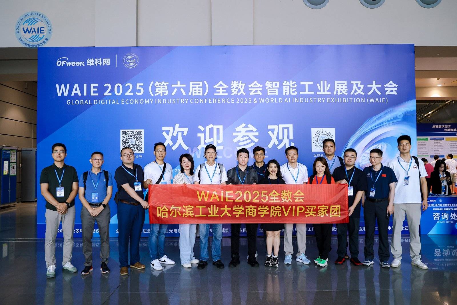 精彩回顾 | WAIE全数会智能工业展及大会圆满落幕,明年深圳见!(图31) 精彩回顾 | WAIE全数会智能工业展及大会圆满落幕,明年深圳见!(图31)