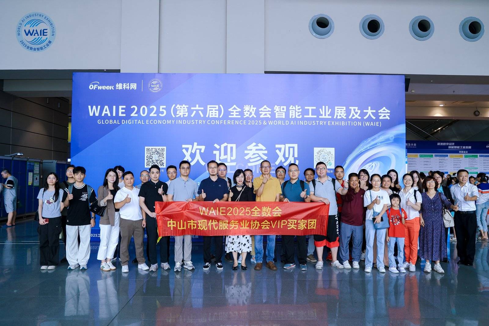精彩回顾 | WAIE全数会智能工业展及大会圆满落幕,明年深圳见!(图35) 精彩回顾 | WAIE全数会智能工业展及大会圆满落幕,明年深圳见!(图35)