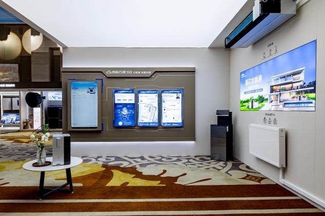 水暖设备怎么选?海尔水暖通峰会3项权威证书给用户参考答案(图5) 水暖设备怎么选?海尔水暖通峰会3项权威证书给用户参考答案(图5)