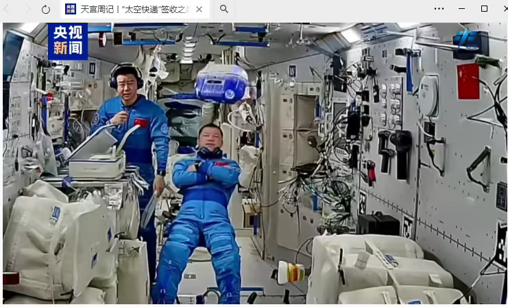 神舟二十号乘组最新“周报”公布，智能飞行机器人“小航”再次上线(图1)