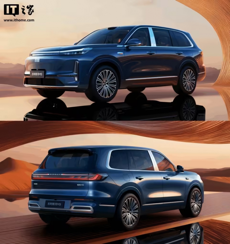 吉利集团副总裁李传海：有望转变成为全球最大机器人公司(图1)