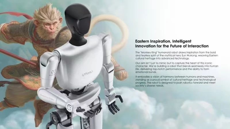 继斩获美国MUSE金奖后，深谋人形机器人“美猴王”再获全球工业设计顶级殊荣德国红点奖青睐(图2)
