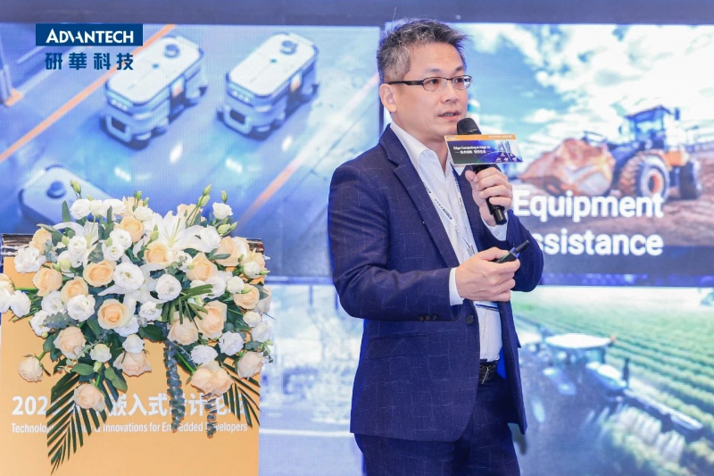 研华AS&R：以边缘AI为核心，重塑机器人产业新生态(图2)