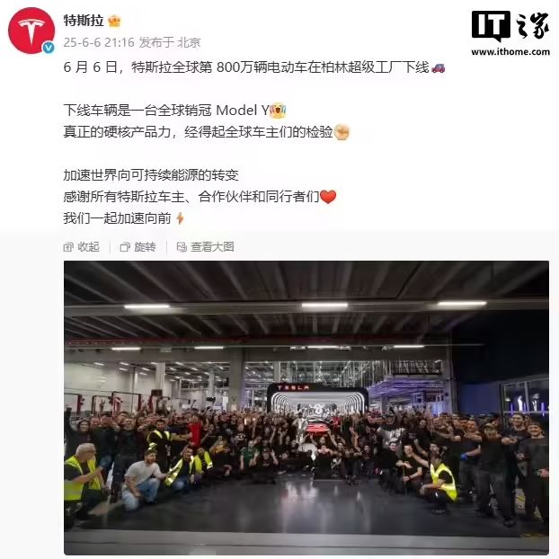 特斯拉全球第 800 万辆电动车在柏林超级工厂下线(图1) 特斯拉全球第 800 万辆电动车在柏林超级工厂下线(图1)