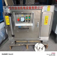 不锈钢负压消杀除菌设备 可定制(图1)