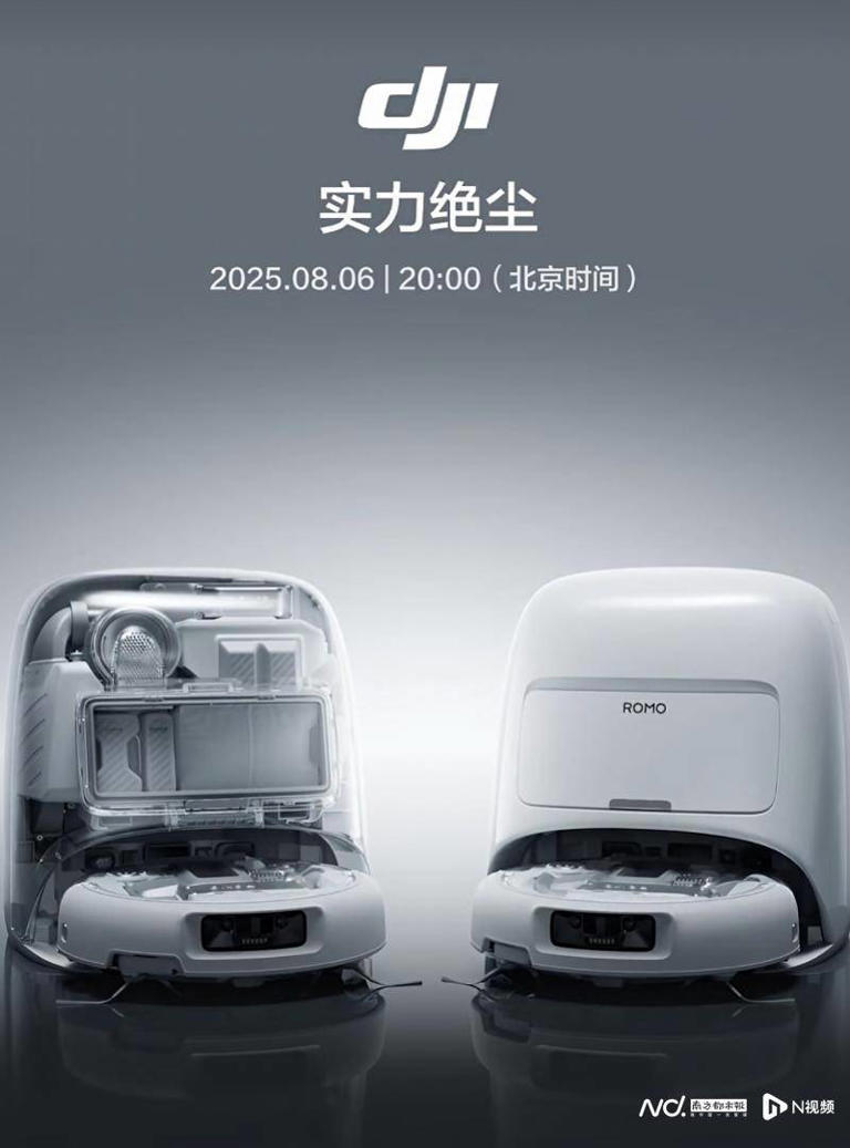 大疆跨界推扫地机器人ROMO,布局空间智能新领域 大疆跨界推扫地机器人ROMO,布局空间智能新领域(图1)