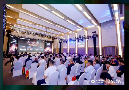 全球智慧 • 全链驱动“维谛技术AIDC技术研讨会华东站”见证未来无限可能(图1) 全球智慧 • 全链驱动“维谛技术AIDC技术研讨会华东站”见证未来无限可能(图1)