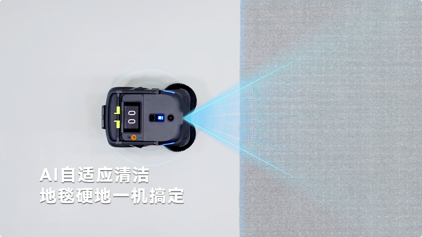 普渡机器人发布AI扫吸推机器人PUDU MT1 Vac，重新定义智能吸尘新标准(图6)