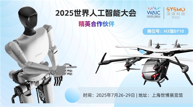 深谋科技重磅发布真正为人类服务的新一代人形机器人核心技术(图2) 深谋科技重磅发布真正为人类服务的新一代人形机器人核心技术(图2)