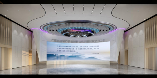中国高端医疗装备创新与高质量发展交流中落地国际医疗器械城(图1) 中国高端医疗装备创新与高质量发展交流中落地国际医疗器械城(图1)