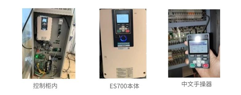 云端穿梭新体验|安川ES700赋能国内电梯厂家改造升级(图8) 云端穿梭新体验|安川ES700赋能国内电梯厂家改造升级(图8)