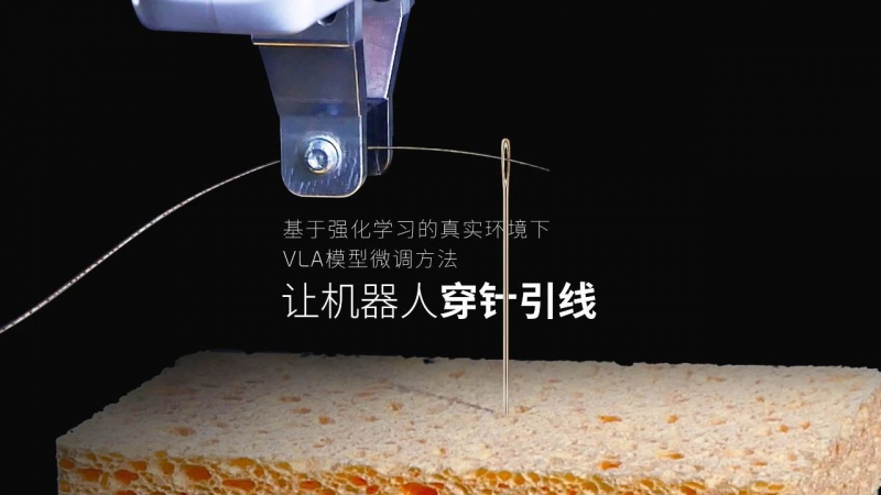 灵宝CASBOT完成近亿元天使+轮融资,技术务实加速商业化落地(图2) 灵宝CASBOT完成近亿元天使+轮融资,技术务实加速商业化落地(图2)