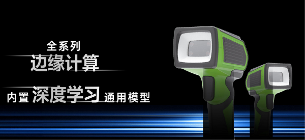 从工业自动化到智能机器人双轨道战略布局 | OPT2025产品发布会圆满落幕(图9) 从工业自动化到智能机器人双轨道战略布局 | OPT2025产品发布会圆满落幕(图9)