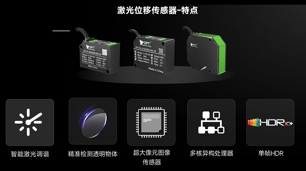 从工业自动化到智能机器人双轨道战略布局 | OPT2025产品发布会圆满落幕(图15) 从工业自动化到智能机器人双轨道战略布局 | OPT2025产品发布会圆满落幕(图15)