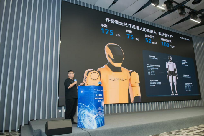 行业声音:工业级人形机器人进入量产前夜 行业声音:工业级人形机器人进入量产前夜(图3)