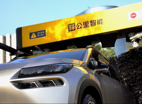 驱动洗车行业多元化服务革新,引领智能洗车新风尚(图3) 驱动洗车行业多元化服务革新,引领智能洗车新风尚(图3)