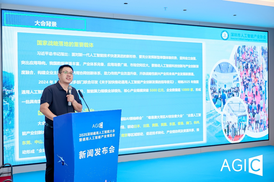 深圳AGIC大会即将震撼来袭:全球最大AI盛会十大亮点抢先看!(图3) 深圳AGIC大会即将震撼来袭:全球最大AI盛会十大亮点抢先看!(图3)