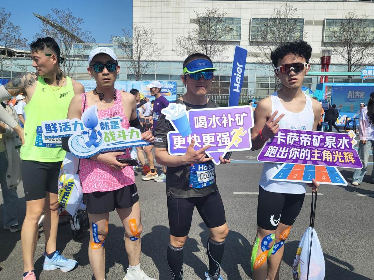 海尔净水亮相青马：为跑者打造“能量加油站”(图2)