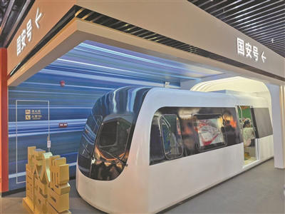 机器人讲解 科技感拉满(图1)