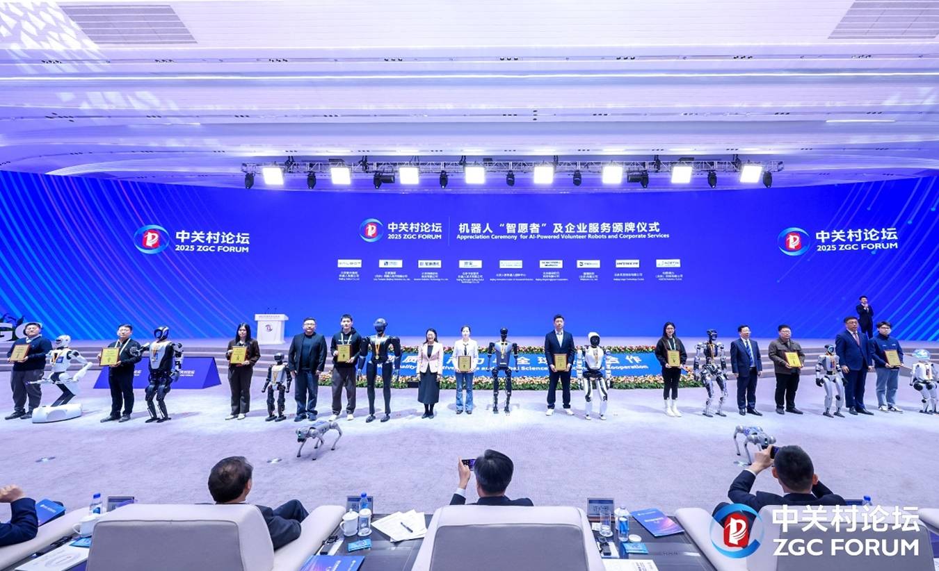 灵宝CASBOT机器人“持证上岗”，助力2025中关村论坛科技之春(图11)