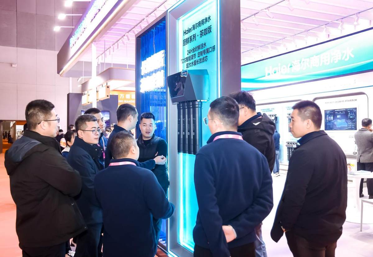 HOTELEX 2025开幕!海尔三大净水黑科技重新定义餐饮用水新标准(图3) HOTELEX 2025开幕!海尔三大净水黑科技重新定义餐饮用水新标准(图3)
