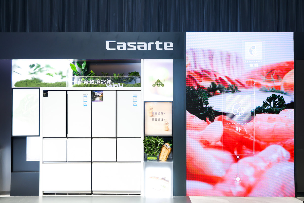 不卷保鲜天数,专注营养留存!卡萨帝冰箱1.5w+价位段拿下近半市场(图1) 不卷保鲜天数,专注营养留存!卡萨帝冰箱1.5w+价位段拿下近半市场(图1)