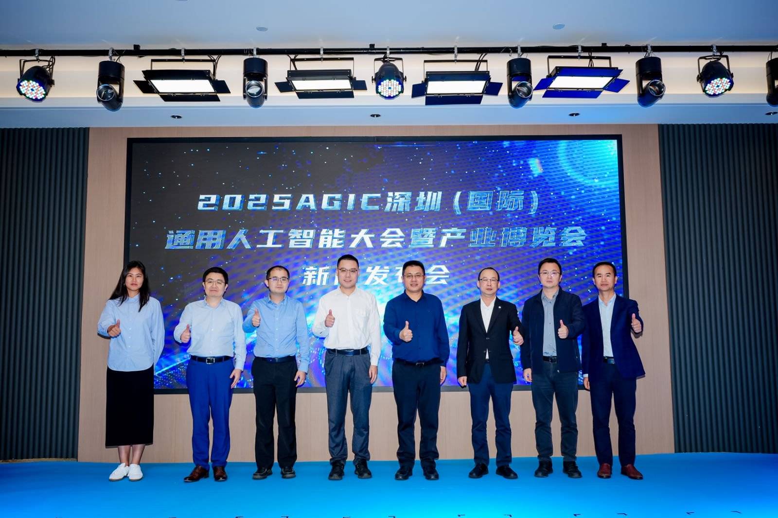 全球AI巅峰盛会!2025 AGIC深圳(国际)通用人工智能大会暨产业博览会正式启航!(图1) 全球AI巅峰盛会!2025 AGIC深圳(国际)通用人工智能大会暨产业博览会正式启航!(图1)