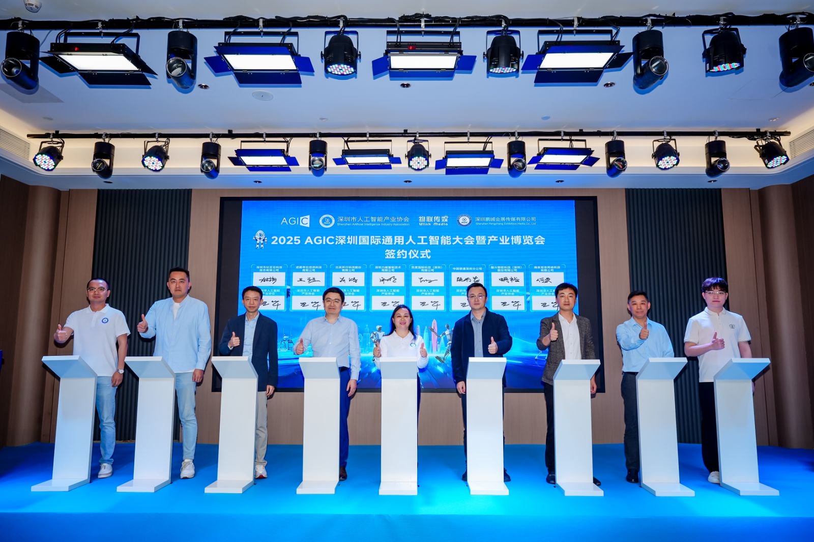 全球AI巅峰盛会!2025 AGIC深圳(国际)通用人工智能大会暨产业博览会正式启航!(图4) 全球AI巅峰盛会!2025 AGIC深圳(国际)通用人工智能大会暨产业博览会正式启航!(图4)
