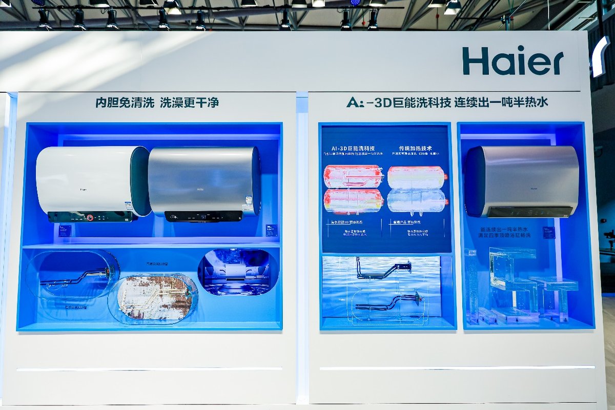 海尔电热水器连续出热水1.5 吨!全家用水不等待(图2) 海尔电热水器连续出热水1.5 吨!全家用水不等待(图2)