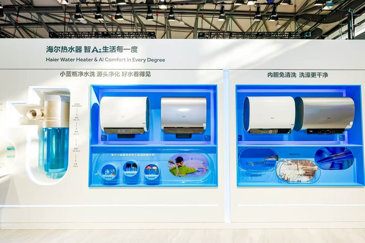 海尔电热水器连续出热水1.5 吨!全家用水不等待(图3) 海尔电热水器连续出热水1.5 吨!全家用水不等待(图3)