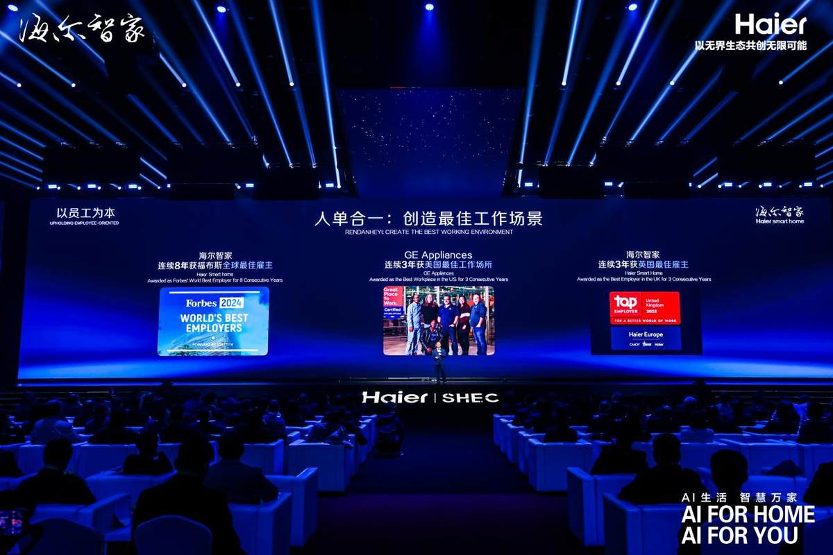 海尔李华刚:并购CCR第一个季度就扭亏为盈(图1) 海尔李华刚:并购CCR第一个季度就扭亏为盈(图1)