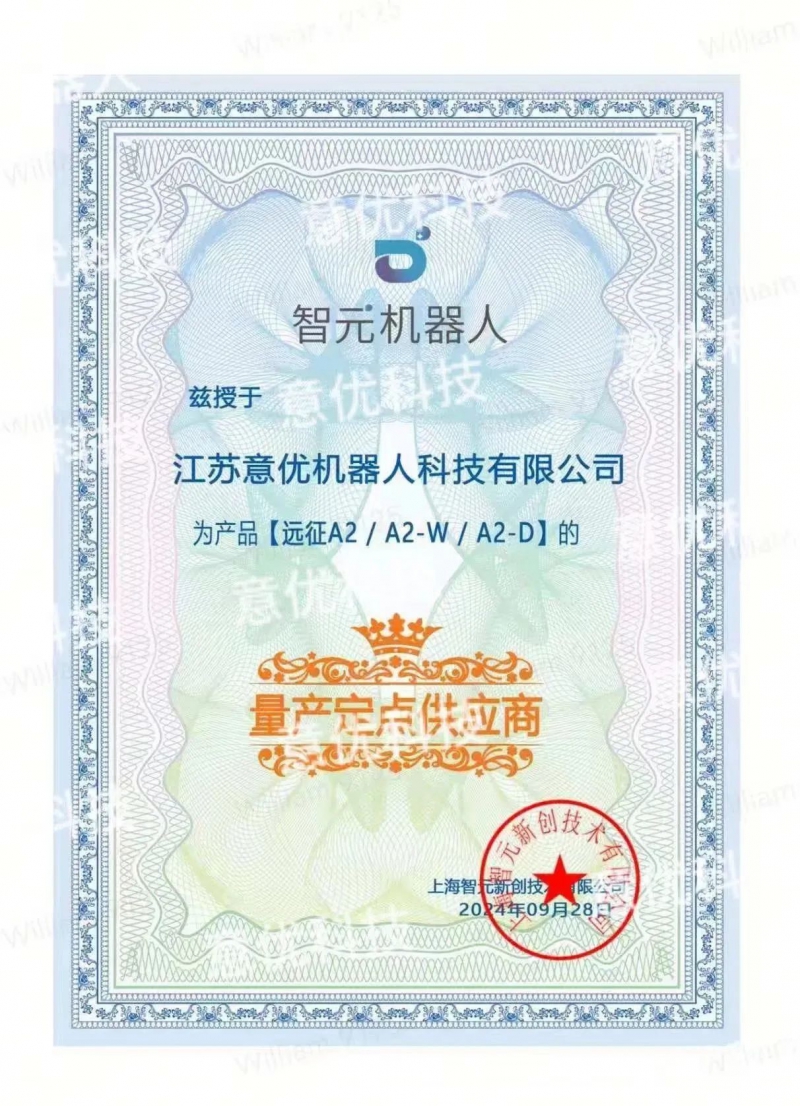 浦东国资出手！人形机器人关节“潜力股”斩获A轮融资，加速量产突围(图3)