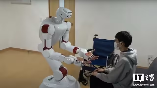 东京测试人形机器人助力养老护理,应对日本老龄化难题(图1) 东京测试人形机器人助力养老护理,应对日本老龄化难题(图1)