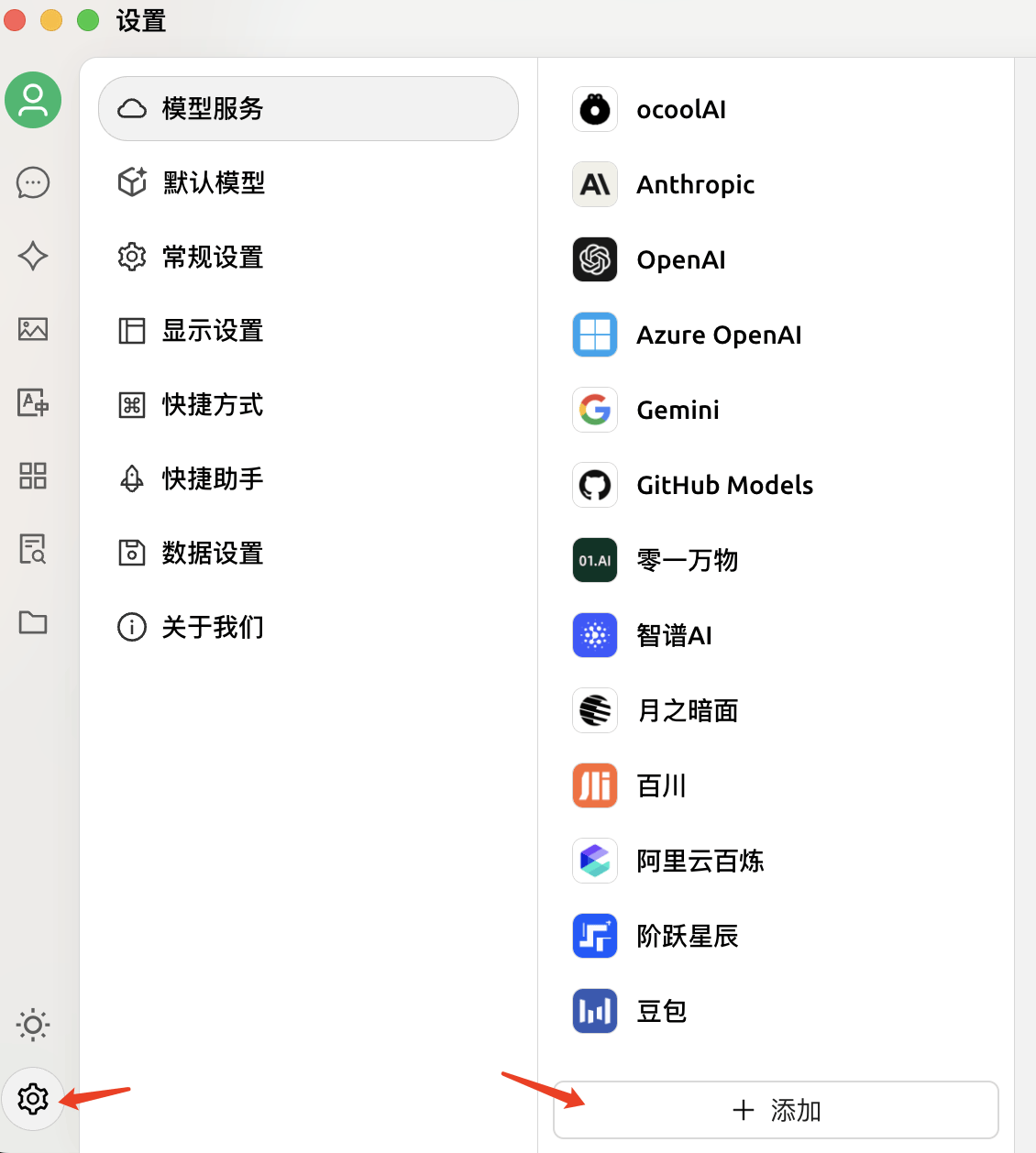DeepSeek从入门到精通(2):0成本用DeepSeek(满血版)搭建本地知识库(图10)