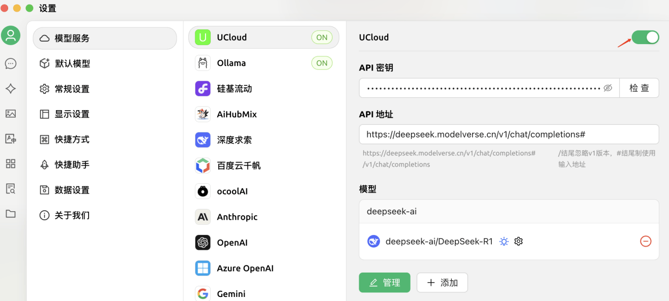 DeepSeek从入门到精通(2):0成本用DeepSeek(满血版)搭建本地知识库(图30)