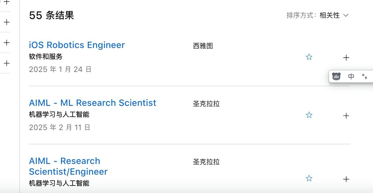 最早2028年量产?苹果机器人布局提速(图2) 最早2028年量产?苹果机器人布局提速(图2)
