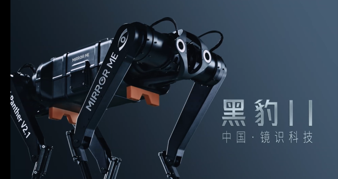 10米/秒!中国造出"世界最快四足机器人",黑豹2.0刷新世界纪录!(图2) 10米/秒!中国造出"世界最快四足机器人",黑豹2.0刷新世界纪录!(图2)