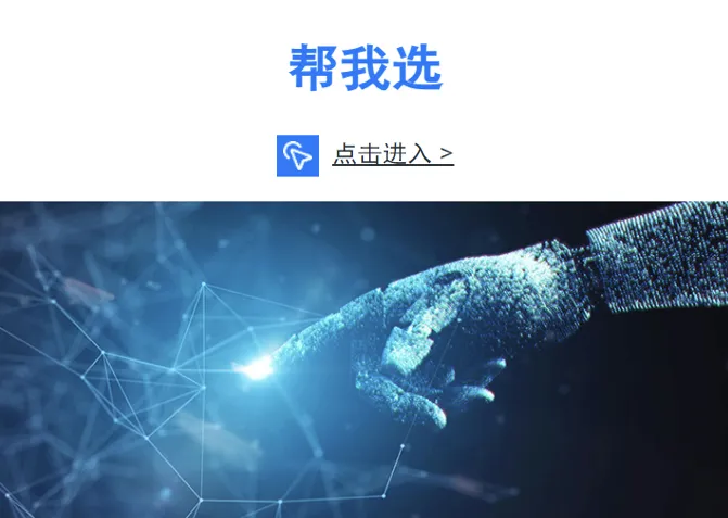 image6 爱普生电子元器件:赋能 IT 设备,驱动智能变革(图6)