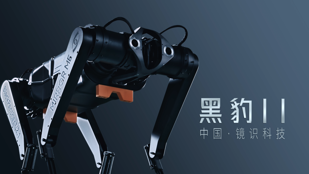 世界上跑得最快的“四足机器人”！比肩博尔特！在萧山研发成功！(图1)