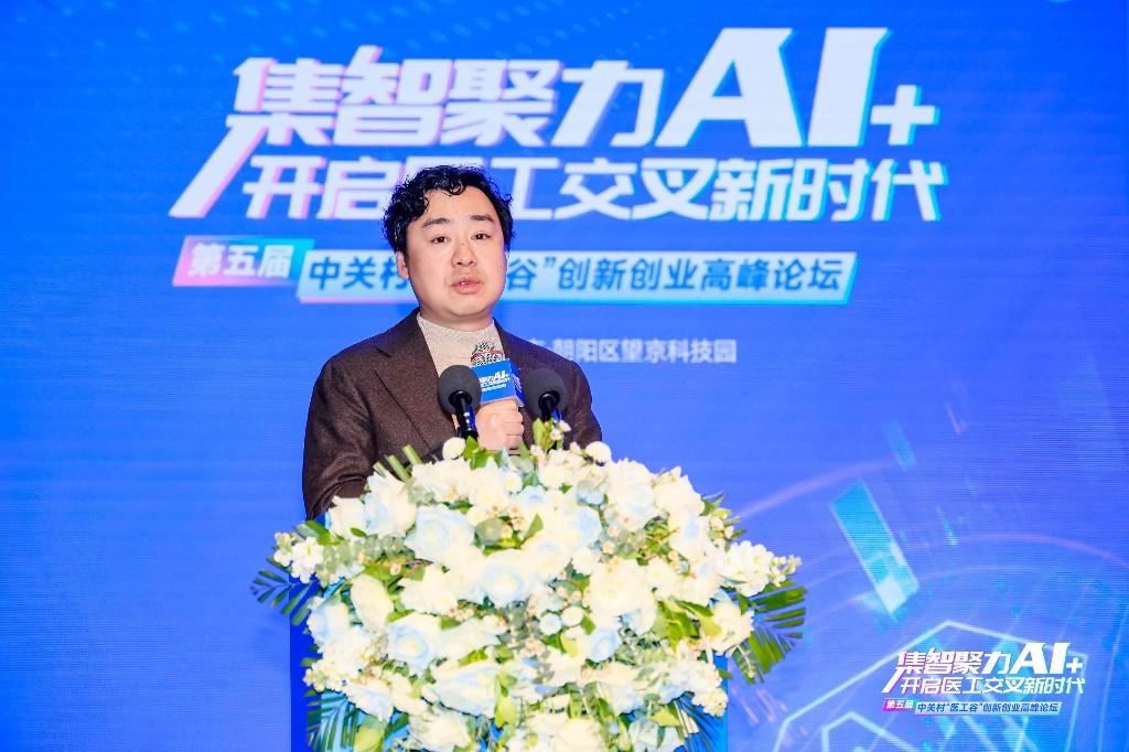 《2024医工交叉十大科技创新热点方向》发布(图1)