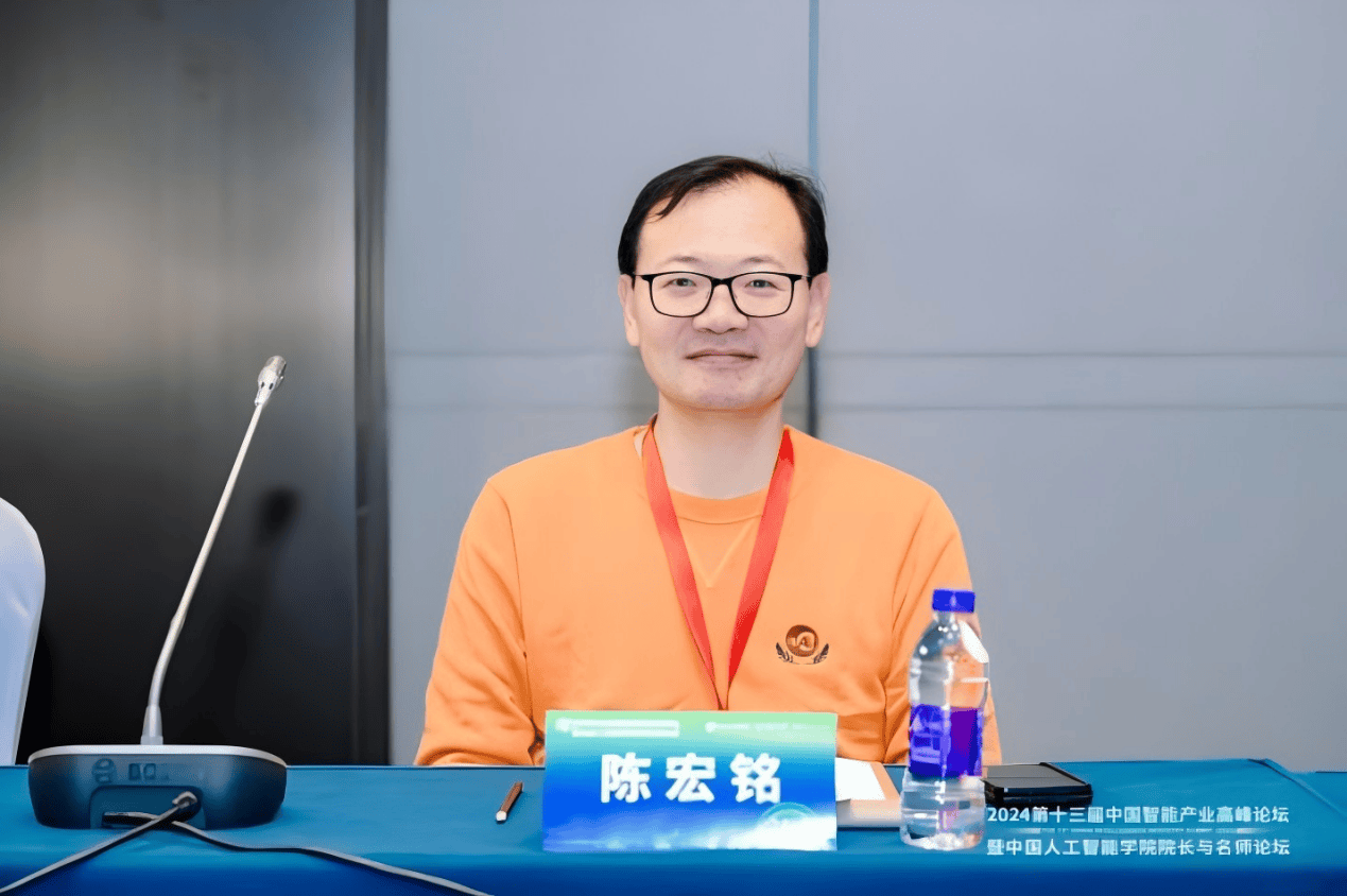 大模型时代的智能产学研合作机遇研讨会成功举办(图3)