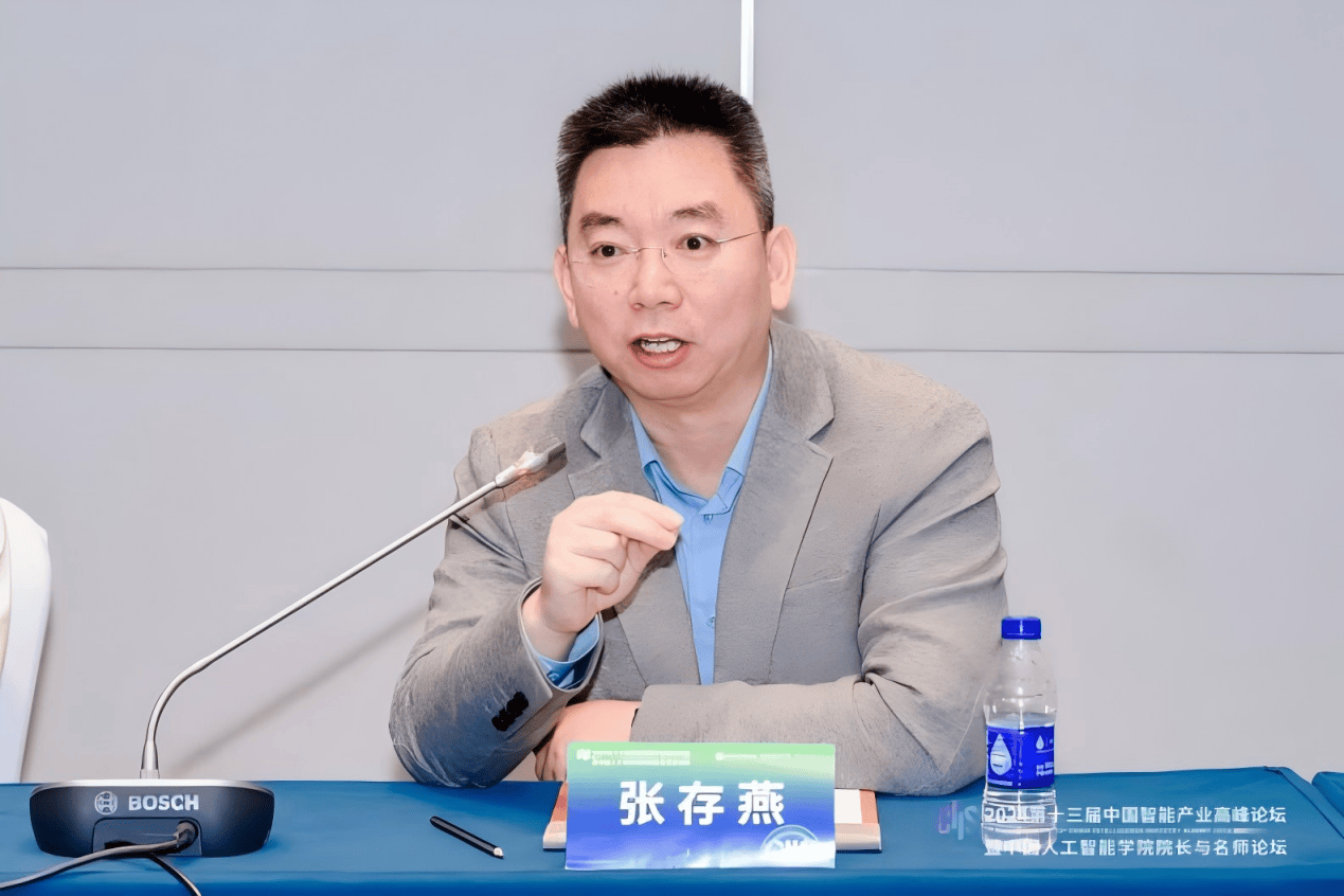 大模型时代的智能产学研合作机遇研讨会成功举办(图5)