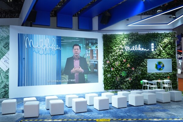 美利肯携多领域创新亮相2024进博会：绿色赋能，推动双碳未来(图2)