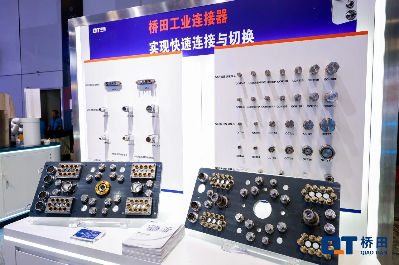 桥田观点 | 高壁垒细分领域 中国的品牌能够做些什么？(图4)